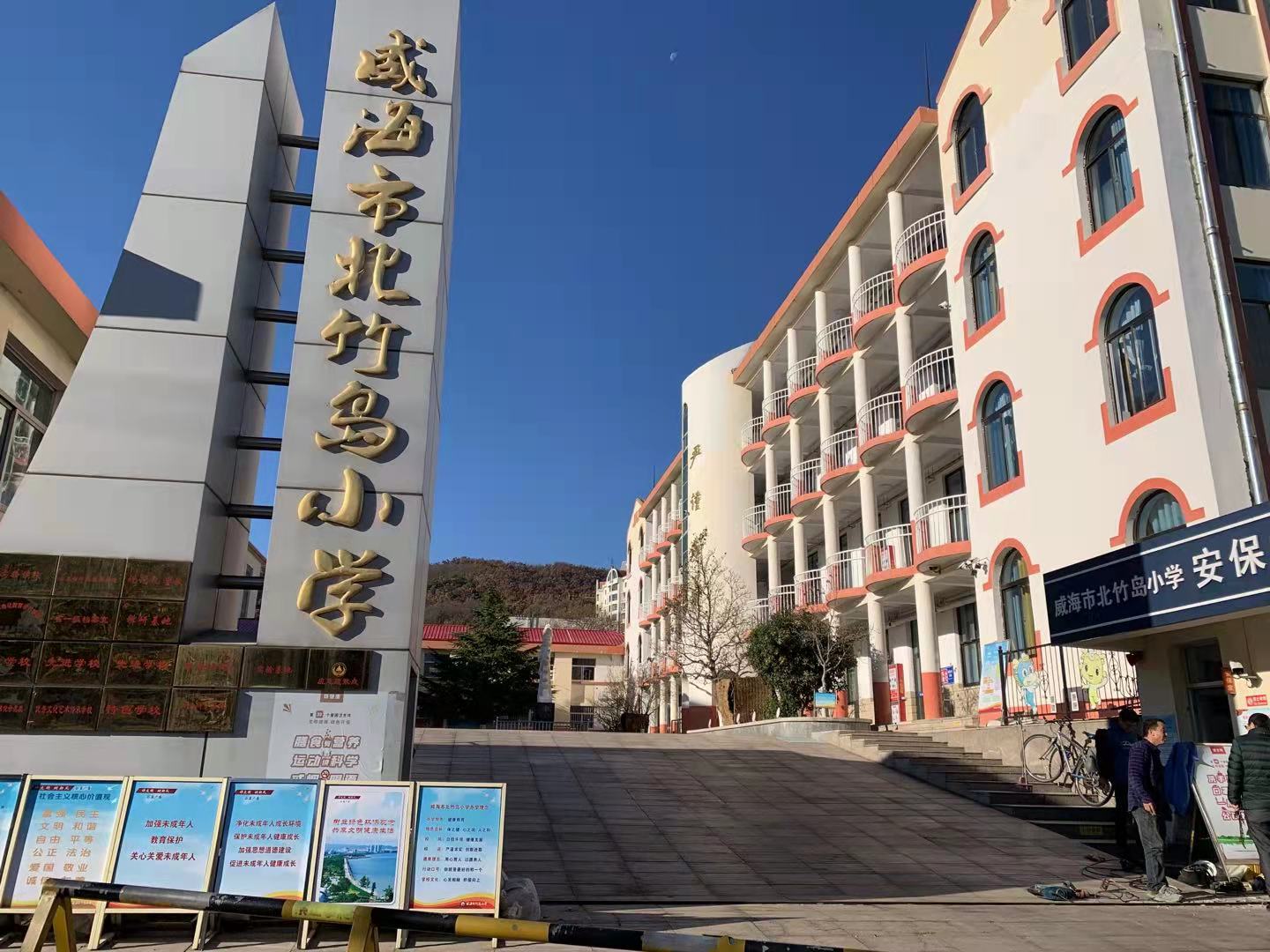 德格北竹岛小学改造加固